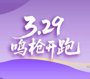 太湖9号公路系列赛暨2026长兴太湖图影马拉松定档